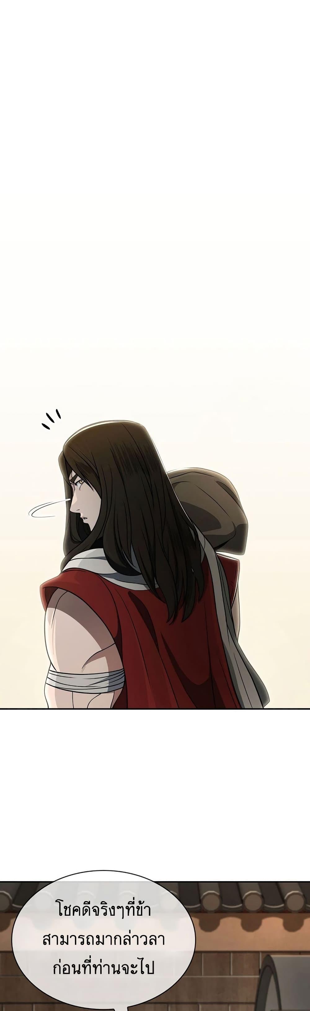 Manga-lc-com อ่านมังงะ อ่านการ์ตูน ออนไลน์ ฟรี Sword Demon Island ตอนที่ 1 2 3 4 5 6 7 8 9 10 11 12 13 14 ฟรี ไม่มีโฆษณา Manga-lc - อ่าน มังงะ อ่าน การ์ตูน ออนไลน์ อ่านมังงะ ฟรี