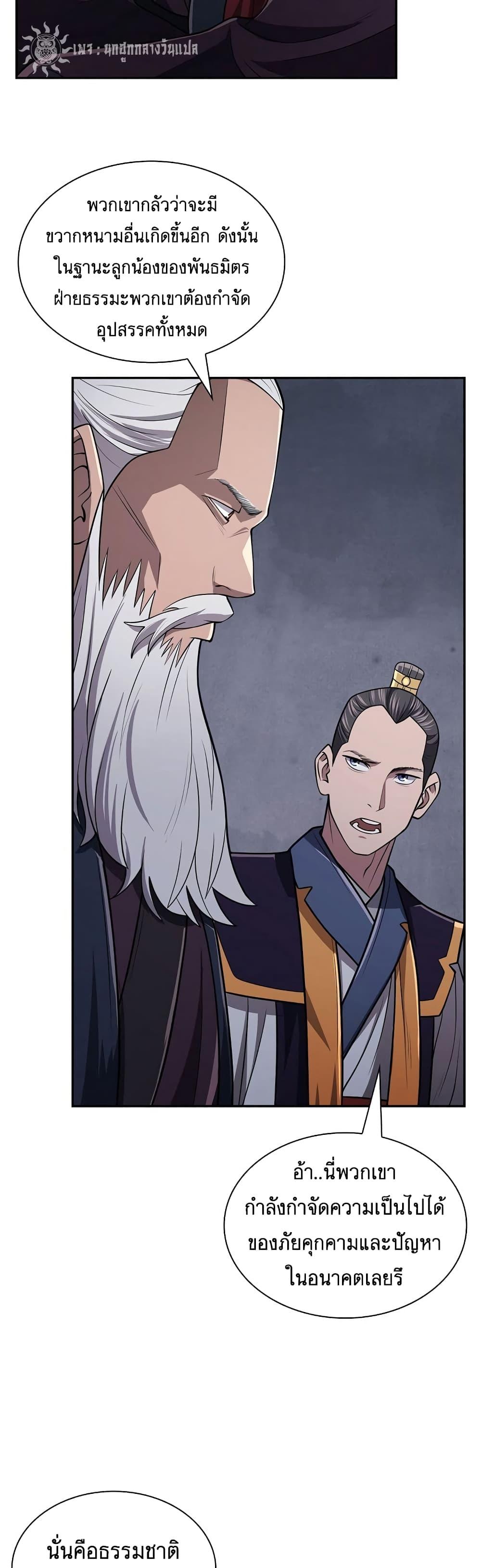 Manga-lc-com อ่านมังงะ อ่านการ์ตูน ออนไลน์ ฟรี Sword Demon Island ตอนที่ 1 2 3 4 5 6 7 8 9 10 11 12 13 14 ฟรี ไม่มีโฆษณา Manga-lc - อ่าน มังงะ อ่าน การ์ตูน ออนไลน์ อ่านมังงะ ฟรี