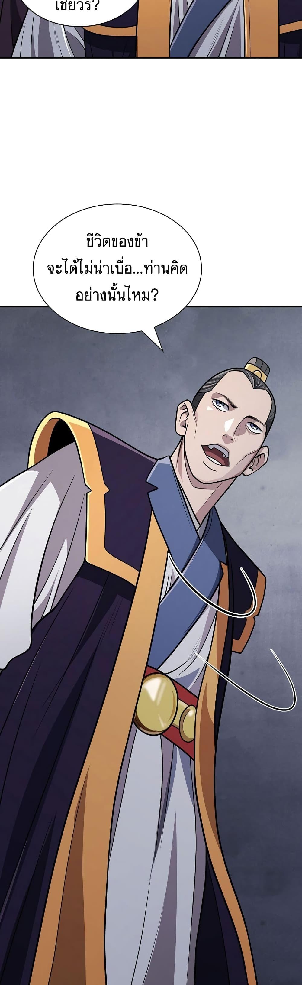 Manga-lc-com อ่านมังงะ อ่านการ์ตูน ออนไลน์ ฟรี Sword Demon Island ตอนที่ 1 2 3 4 5 6 7 8 9 10 11 12 13 14 ฟรี ไม่มีโฆษณา Manga-lc - อ่าน มังงะ อ่าน การ์ตูน ออนไลน์ อ่านมังงะ ฟรี