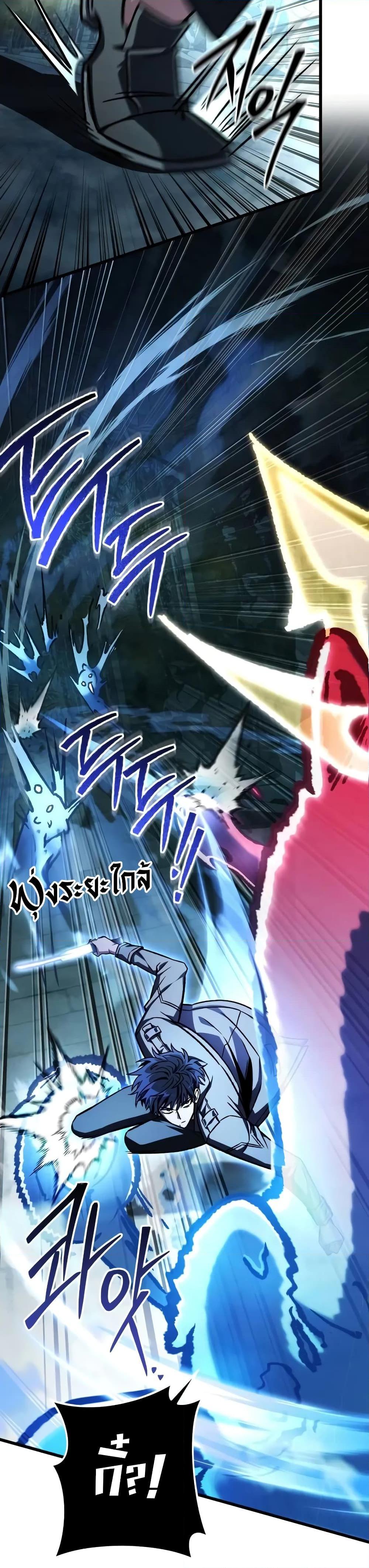 Manga-lc-com อ่านมังงะ อ่านการ์ตูน ออนไลน์ ฟรี The Genius Assassin Who Takes it All ตอนที่ 1 2 3 4 5 6 7 8 9 10 11 12 13 14 ฟรี ไม่มีโฆษณา Manga-lc - อ่าน มังงะ อ่าน การ์ตูน ออนไลน์ อ่านมังงะ ฟรี