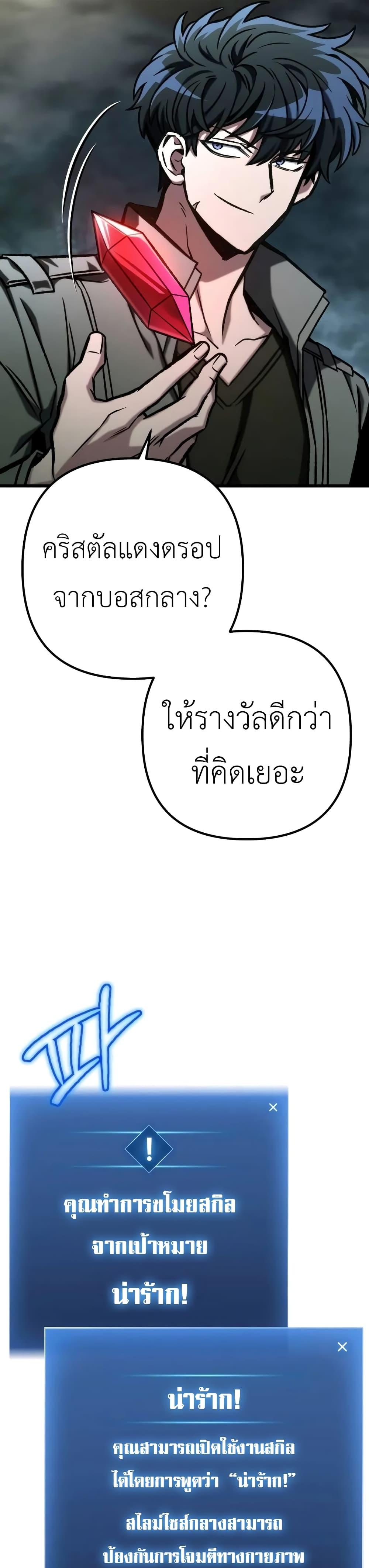 Manga-lc-com อ่านมังงะ อ่านการ์ตูน ออนไลน์ ฟรี The Genius Assassin Who Takes it All ตอนที่ 1 2 3 4 5 6 7 8 9 10 11 12 13 14 ฟรี ไม่มีโฆษณา Manga-lc - อ่าน มังงะ อ่าน การ์ตูน ออนไลน์ อ่านมังงะ ฟรี