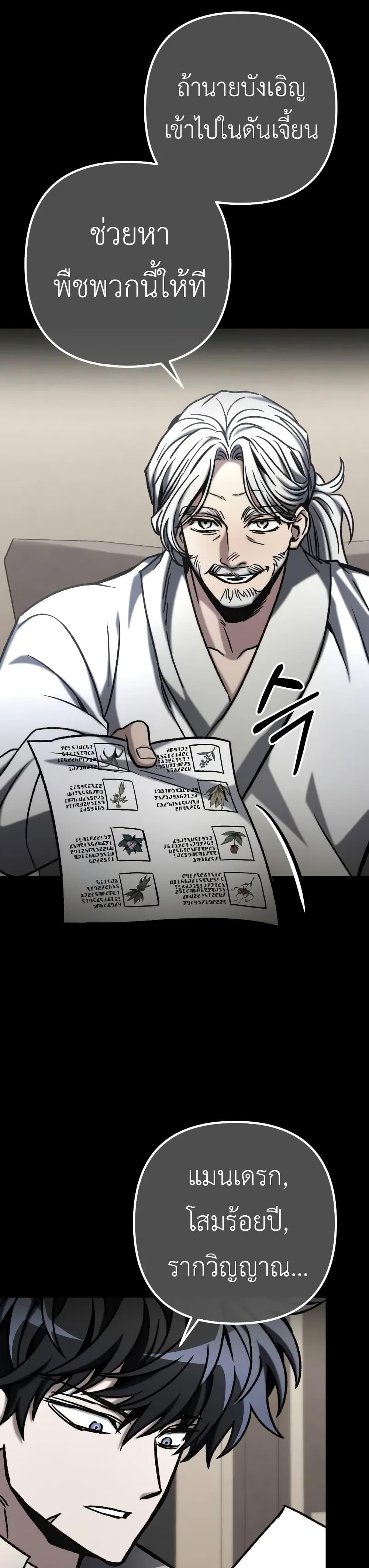 Manga-lc-com อ่านมังงะ อ่านการ์ตูน ออนไลน์ ฟรี The Genius Assassin Who Takes it All ตอนที่ 1 2 3 4 5 6 7 8 9 10 11 12 13 14 ฟรี ไม่มีโฆษณา Manga-lc - อ่าน มังงะ อ่าน การ์ตูน ออนไลน์ อ่านมังงะ ฟรี