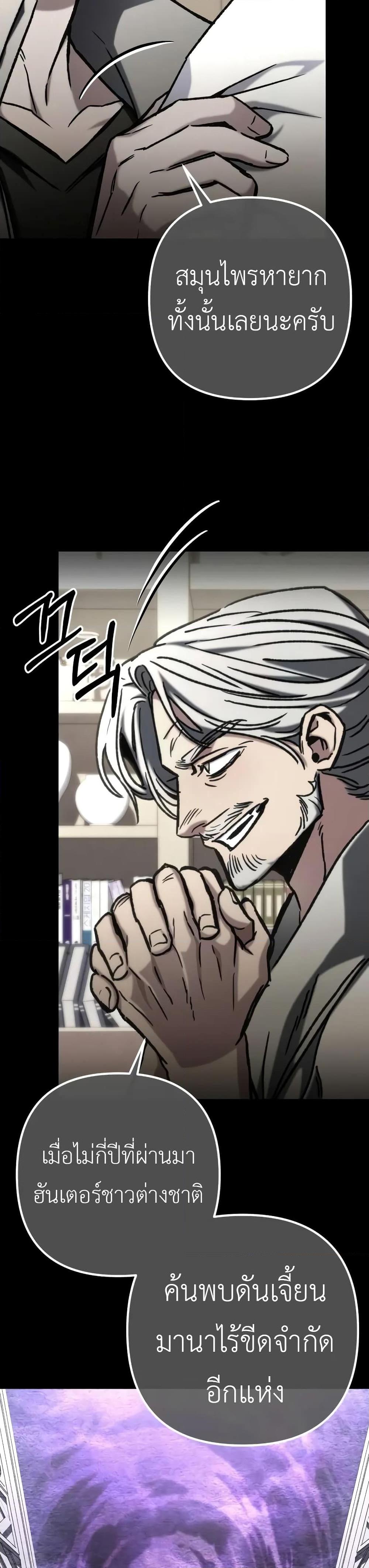 Manga-lc-com อ่านมังงะ อ่านการ์ตูน ออนไลน์ ฟรี The Genius Assassin Who Takes it All ตอนที่ 1 2 3 4 5 6 7 8 9 10 11 12 13 14 ฟรี ไม่มีโฆษณา Manga-lc - อ่าน มังงะ อ่าน การ์ตูน ออนไลน์ อ่านมังงะ ฟรี