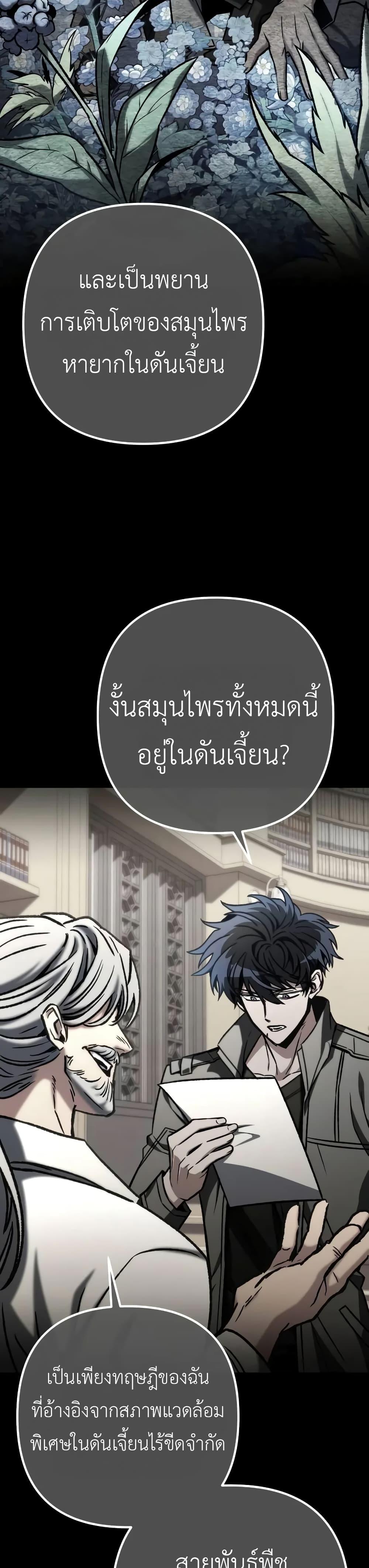 Manga-lc-com อ่านมังงะ อ่านการ์ตูน ออนไลน์ ฟรี The Genius Assassin Who Takes it All ตอนที่ 1 2 3 4 5 6 7 8 9 10 11 12 13 14 ฟรี ไม่มีโฆษณา Manga-lc - อ่าน มังงะ อ่าน การ์ตูน ออนไลน์ อ่านมังงะ ฟรี