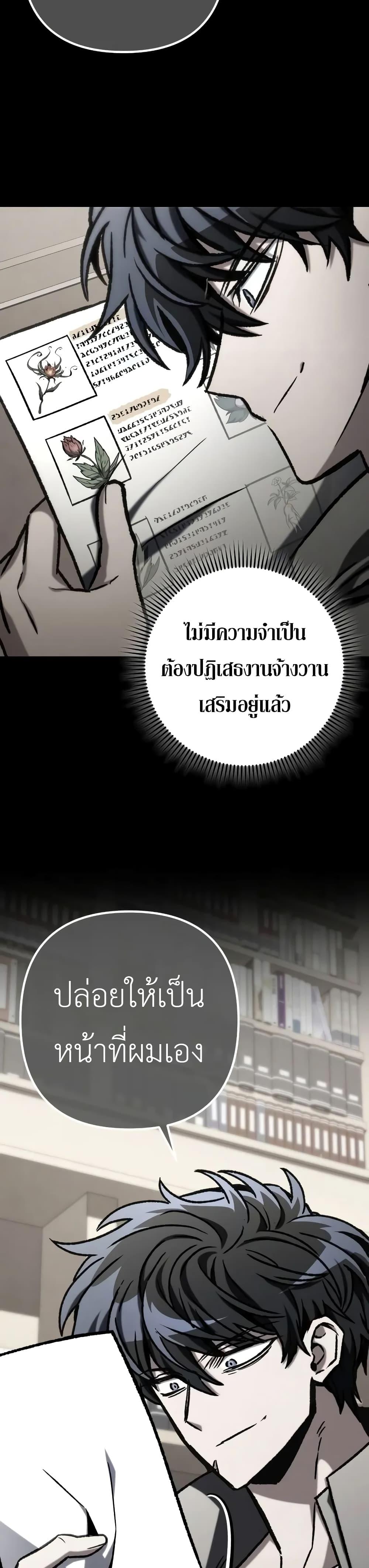 Manga-lc-com อ่านมังงะ อ่านการ์ตูน ออนไลน์ ฟรี The Genius Assassin Who Takes it All ตอนที่ 1 2 3 4 5 6 7 8 9 10 11 12 13 14 ฟรี ไม่มีโฆษณา Manga-lc - อ่าน มังงะ อ่าน การ์ตูน ออนไลน์ อ่านมังงะ ฟรี