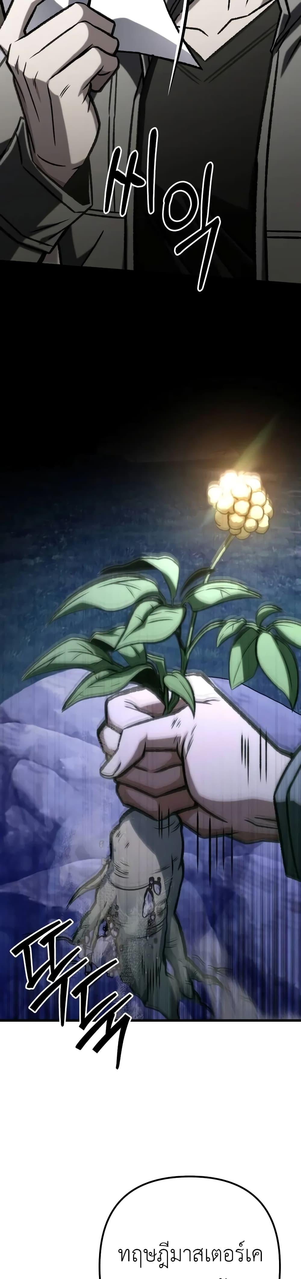 Manga-lc-com อ่านมังงะ อ่านการ์ตูน ออนไลน์ ฟรี The Genius Assassin Who Takes it All ตอนที่ 1 2 3 4 5 6 7 8 9 10 11 12 13 14 ฟรี ไม่มีโฆษณา Manga-lc - อ่าน มังงะ อ่าน การ์ตูน ออนไลน์ อ่านมังงะ ฟรี