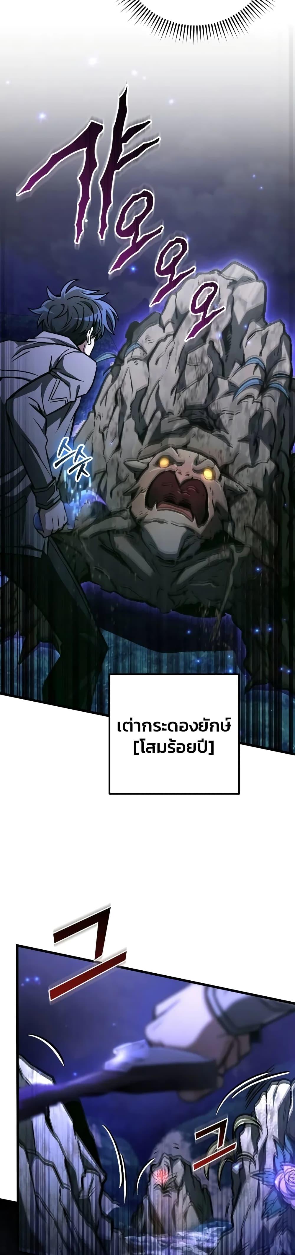 Manga-lc-com อ่านมังงะ อ่านการ์ตูน ออนไลน์ ฟรี The Genius Assassin Who Takes it All ตอนที่ 1 2 3 4 5 6 7 8 9 10 11 12 13 14 ฟรี ไม่มีโฆษณา Manga-lc - อ่าน มังงะ อ่าน การ์ตูน ออนไลน์ อ่านมังงะ ฟรี