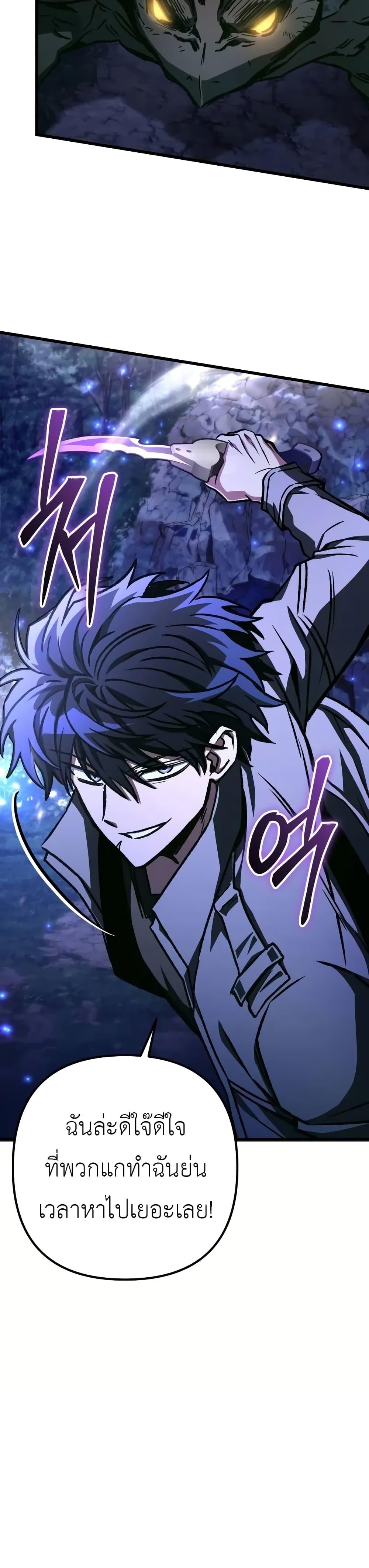 Manga-lc-com อ่านมังงะ อ่านการ์ตูน ออนไลน์ ฟรี The Genius Assassin Who Takes it All ตอนที่ 1 2 3 4 5 6 7 8 9 10 11 12 13 14 ฟรี ไม่มีโฆษณา Manga-lc - อ่าน มังงะ อ่าน การ์ตูน ออนไลน์ อ่านมังงะ ฟรี