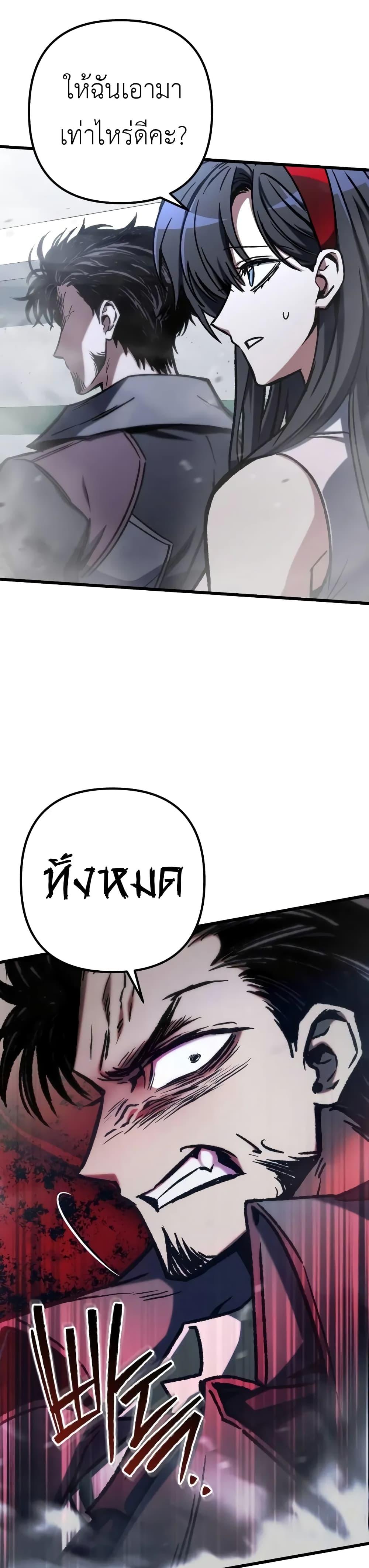 Manga-lc-com อ่านมังงะ อ่านการ์ตูน ออนไลน์ ฟรี The Genius Assassin Who Takes it All ตอนที่ 1 2 3 4 5 6 7 8 9 10 11 12 13 14 ฟรี ไม่มีโฆษณา Manga-lc - อ่าน มังงะ อ่าน การ์ตูน ออนไลน์ อ่านมังงะ ฟรี