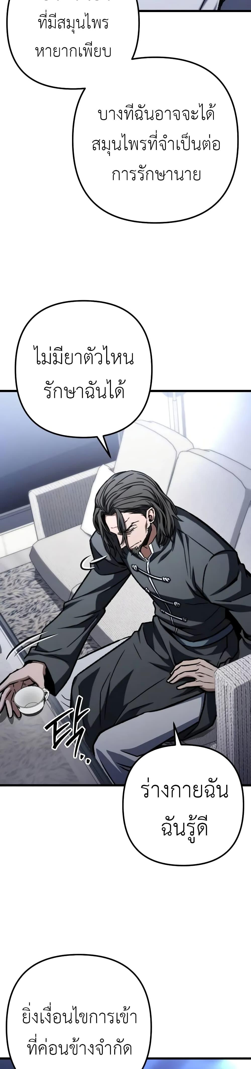 Manga-lc-com อ่านมังงะ อ่านการ์ตูน ออนไลน์ ฟรี The Genius Assassin Who Takes it All ตอนที่ 1 2 3 4 5 6 7 8 9 10 11 12 13 14 ฟรี ไม่มีโฆษณา Manga-lc - อ่าน มังงะ อ่าน การ์ตูน ออนไลน์ อ่านมังงะ ฟรี