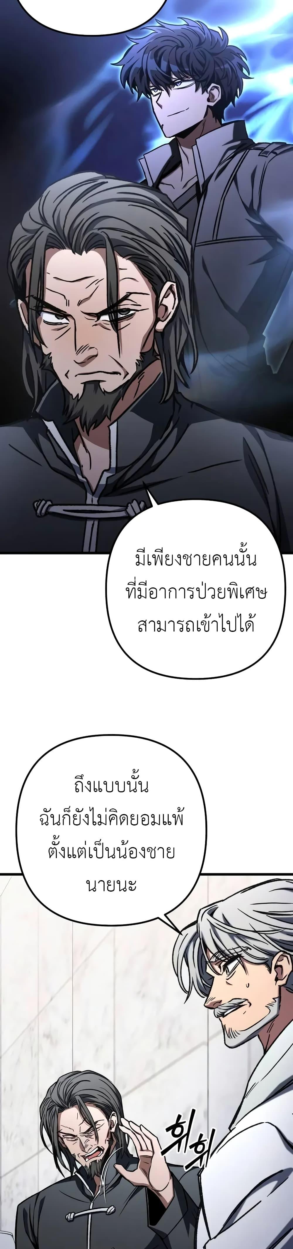 Manga-lc-com อ่านมังงะ อ่านการ์ตูน ออนไลน์ ฟรี The Genius Assassin Who Takes it All ตอนที่ 1 2 3 4 5 6 7 8 9 10 11 12 13 14 ฟรี ไม่มีโฆษณา Manga-lc - อ่าน มังงะ อ่าน การ์ตูน ออนไลน์ อ่านมังงะ ฟรี