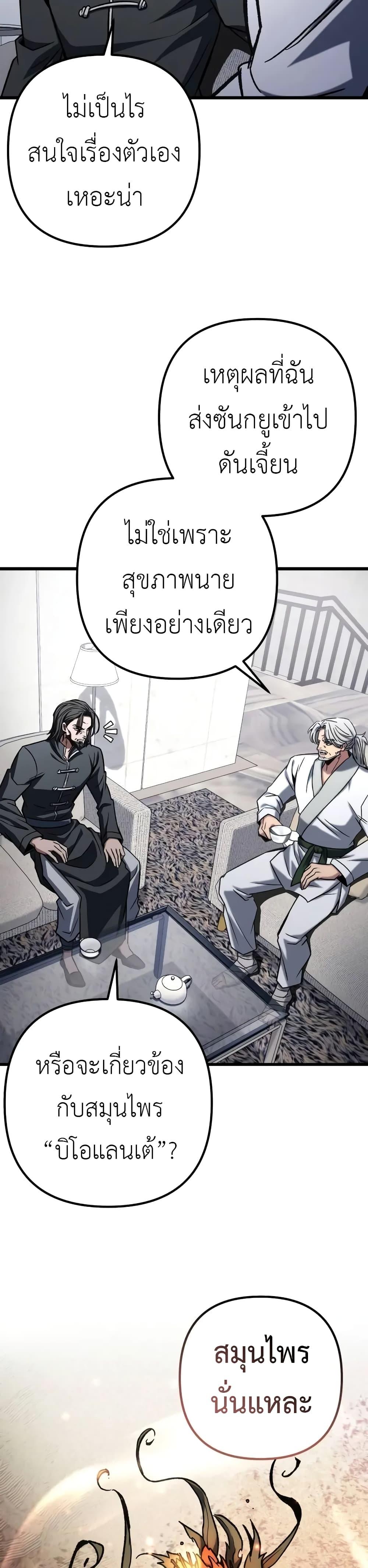 Manga-lc-com อ่านมังงะ อ่านการ์ตูน ออนไลน์ ฟรี The Genius Assassin Who Takes it All ตอนที่ 1 2 3 4 5 6 7 8 9 10 11 12 13 14 ฟรี ไม่มีโฆษณา Manga-lc - อ่าน มังงะ อ่าน การ์ตูน ออนไลน์ อ่านมังงะ ฟรี