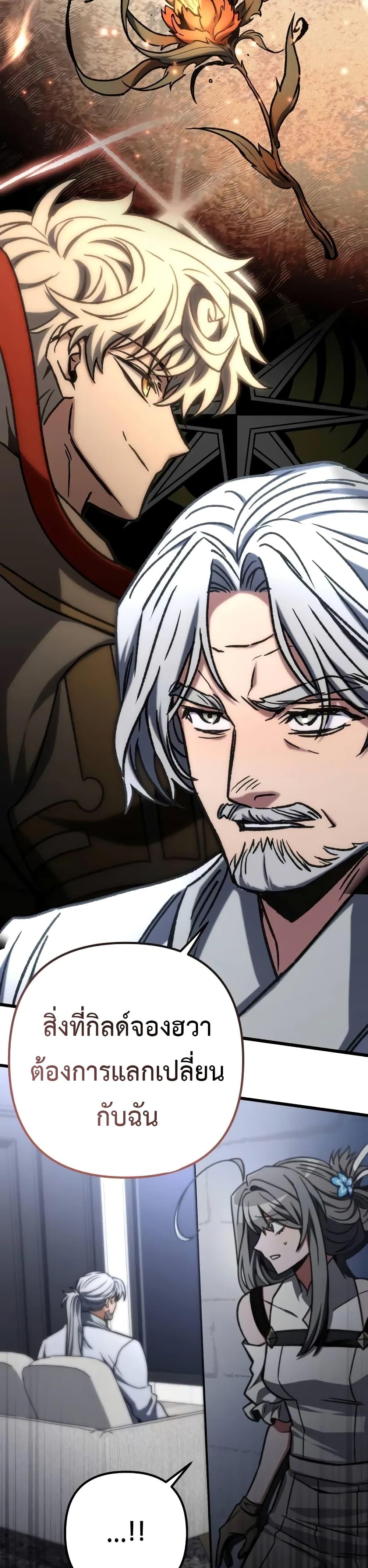 Manga-lc-com อ่านมังงะ อ่านการ์ตูน ออนไลน์ ฟรี The Genius Assassin Who Takes it All ตอนที่ 1 2 3 4 5 6 7 8 9 10 11 12 13 14 ฟรี ไม่มีโฆษณา Manga-lc - อ่าน มังงะ อ่าน การ์ตูน ออนไลน์ อ่านมังงะ ฟรี