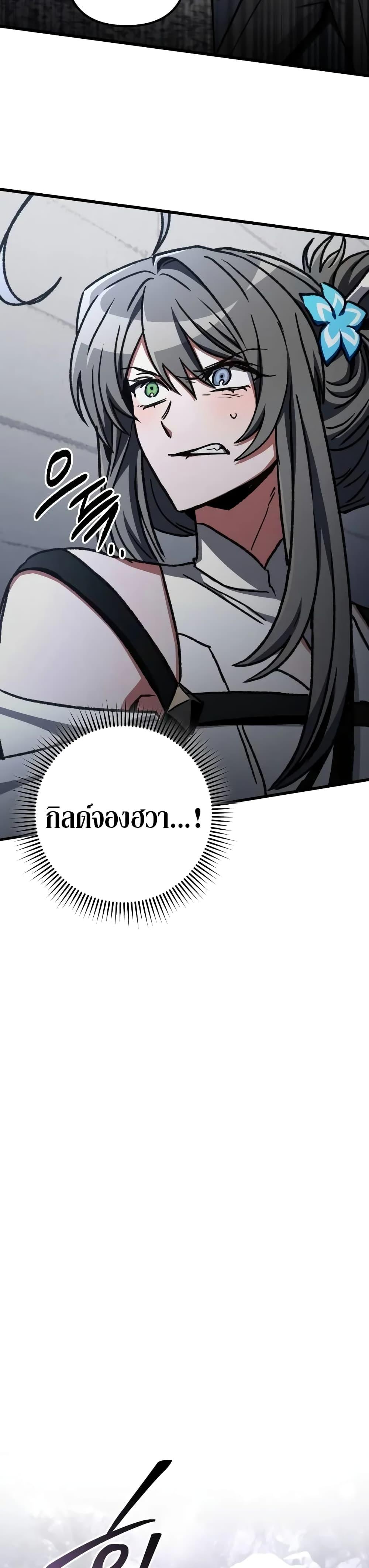 Manga-lc-com อ่านมังงะ อ่านการ์ตูน ออนไลน์ ฟรี The Genius Assassin Who Takes it All ตอนที่ 1 2 3 4 5 6 7 8 9 10 11 12 13 14 ฟรี ไม่มีโฆษณา Manga-lc - อ่าน มังงะ อ่าน การ์ตูน ออนไลน์ อ่านมังงะ ฟรี