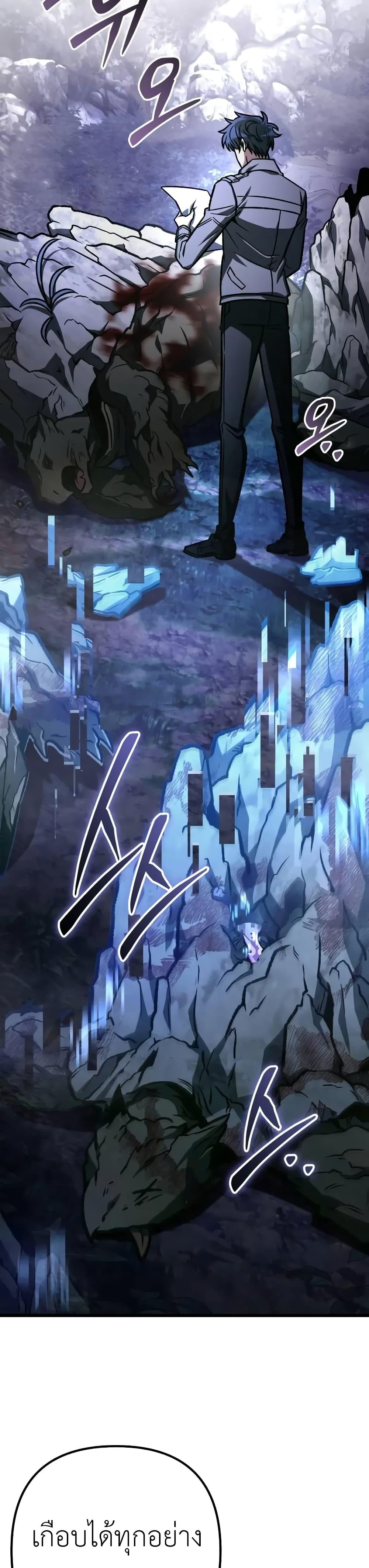 Manga-lc-com อ่านมังงะ อ่านการ์ตูน ออนไลน์ ฟรี The Genius Assassin Who Takes it All ตอนที่ 1 2 3 4 5 6 7 8 9 10 11 12 13 14 ฟรี ไม่มีโฆษณา Manga-lc - อ่าน มังงะ อ่าน การ์ตูน ออนไลน์ อ่านมังงะ ฟรี