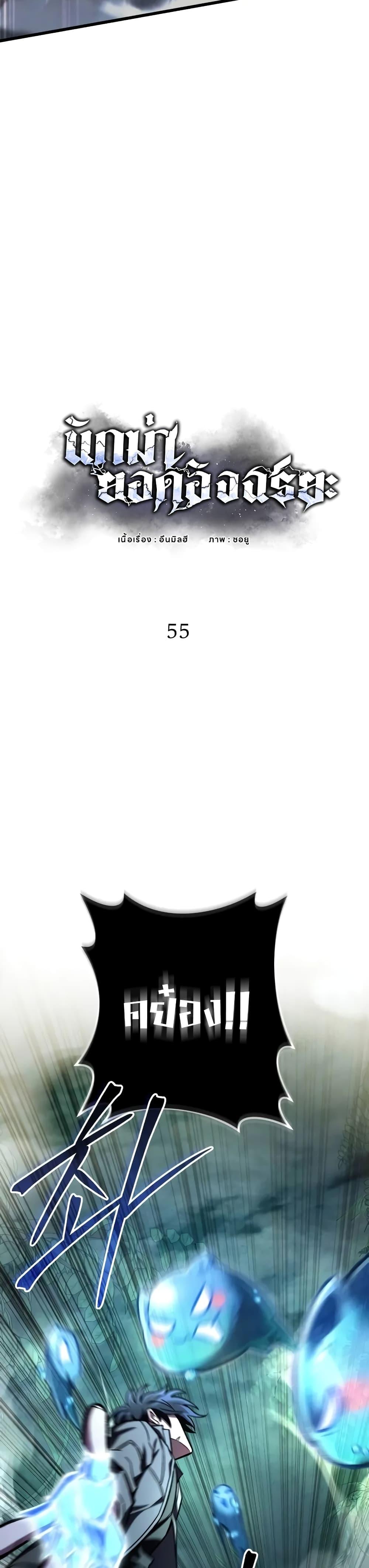 Manga-lc-com อ่านมังงะ อ่านการ์ตูน ออนไลน์ ฟรี The Genius Assassin Who Takes it All ตอนที่ 1 2 3 4 5 6 7 8 9 10 11 12 13 14 ฟรี ไม่มีโฆษณา Manga-lc - อ่าน มังงะ อ่าน การ์ตูน ออนไลน์ อ่านมังงะ ฟรี