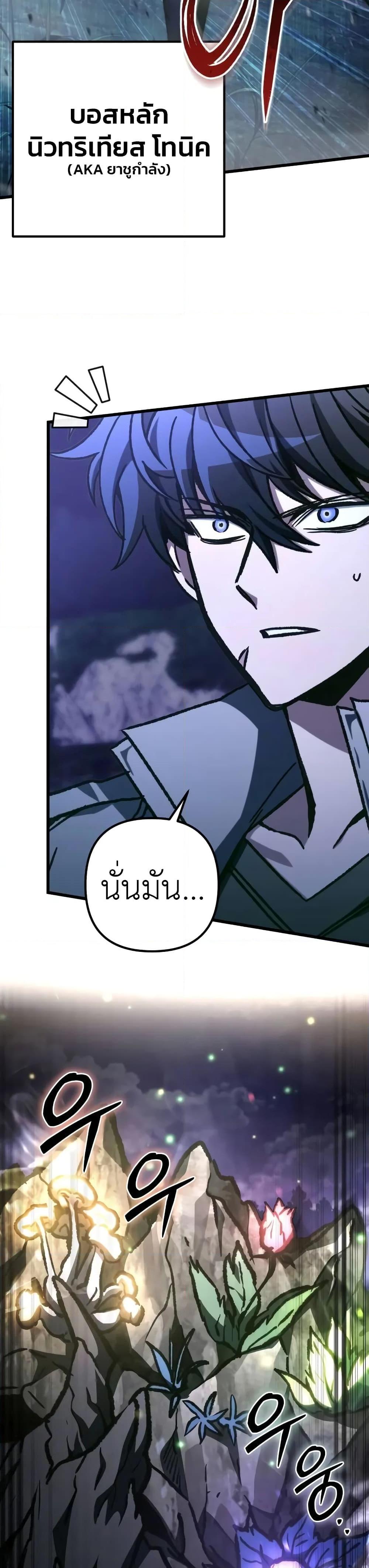 Manga-lc-com อ่านมังงะ อ่านการ์ตูน ออนไลน์ ฟรี The Genius Assassin Who Takes it All ตอนที่ 1 2 3 4 5 6 7 8 9 10 11 12 13 14 ฟรี ไม่มีโฆษณา Manga-lc - อ่าน มังงะ อ่าน การ์ตูน ออนไลน์ อ่านมังงะ ฟรี