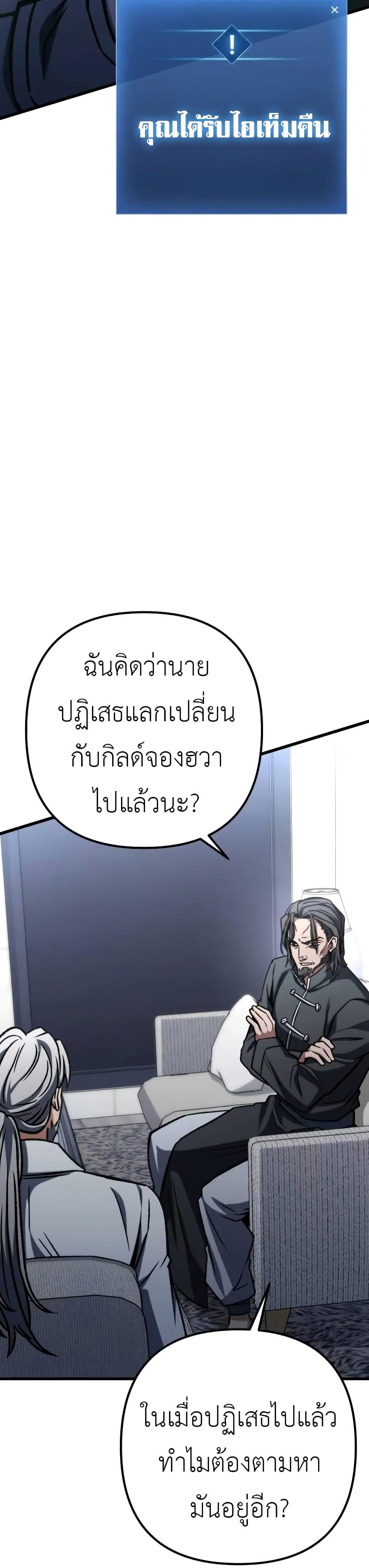 Manga-lc-com อ่านมังงะ อ่านการ์ตูน ออนไลน์ ฟรี The Genius Assassin Who Takes it All ตอนที่ 1 2 3 4 5 6 7 8 9 10 11 12 13 14 ฟรี ไม่มีโฆษณา Manga-lc - อ่าน มังงะ อ่าน การ์ตูน ออนไลน์ อ่านมังงะ ฟรี