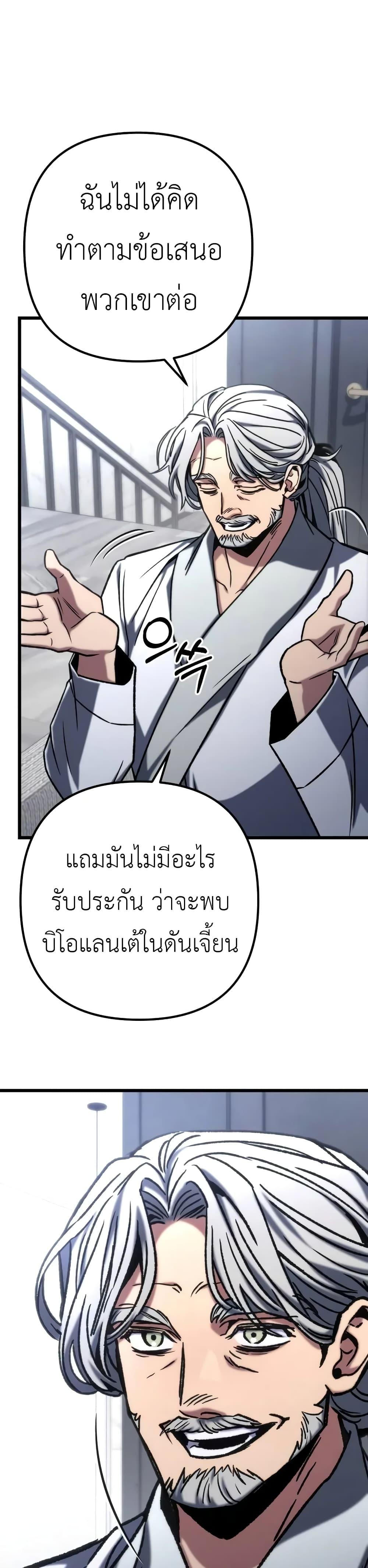 Manga-lc-com อ่านมังงะ อ่านการ์ตูน ออนไลน์ ฟรี The Genius Assassin Who Takes it All ตอนที่ 1 2 3 4 5 6 7 8 9 10 11 12 13 14 ฟรี ไม่มีโฆษณา Manga-lc - อ่าน มังงะ อ่าน การ์ตูน ออนไลน์ อ่านมังงะ ฟรี