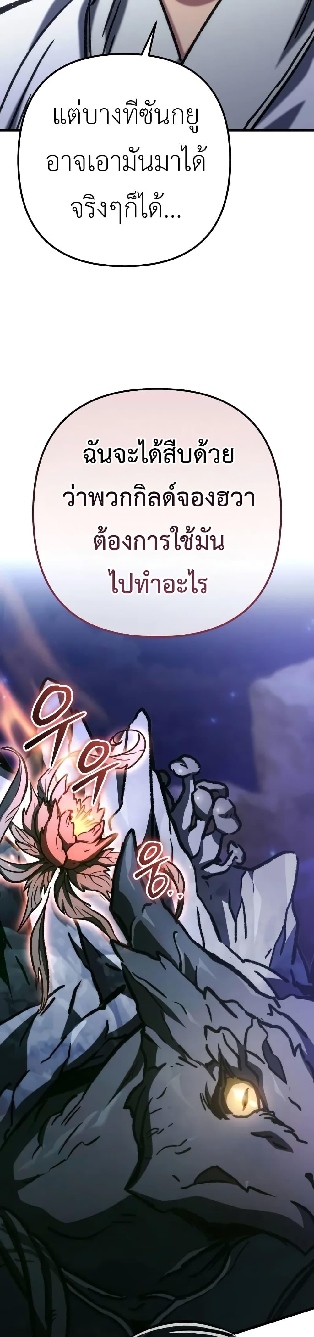 Manga-lc-com อ่านมังงะ อ่านการ์ตูน ออนไลน์ ฟรี The Genius Assassin Who Takes it All ตอนที่ 1 2 3 4 5 6 7 8 9 10 11 12 13 14 ฟรี ไม่มีโฆษณา Manga-lc - อ่าน มังงะ อ่าน การ์ตูน ออนไลน์ อ่านมังงะ ฟรี