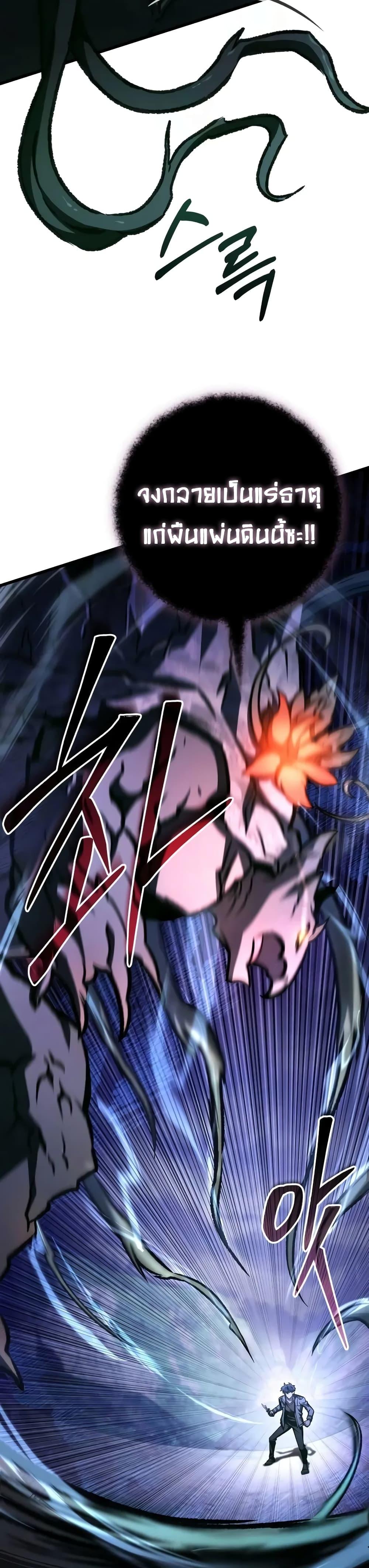 Manga-lc-com อ่านมังงะ อ่านการ์ตูน ออนไลน์ ฟรี The Genius Assassin Who Takes it All ตอนที่ 1 2 3 4 5 6 7 8 9 10 11 12 13 14 ฟรี ไม่มีโฆษณา Manga-lc - อ่าน มังงะ อ่าน การ์ตูน ออนไลน์ อ่านมังงะ ฟรี