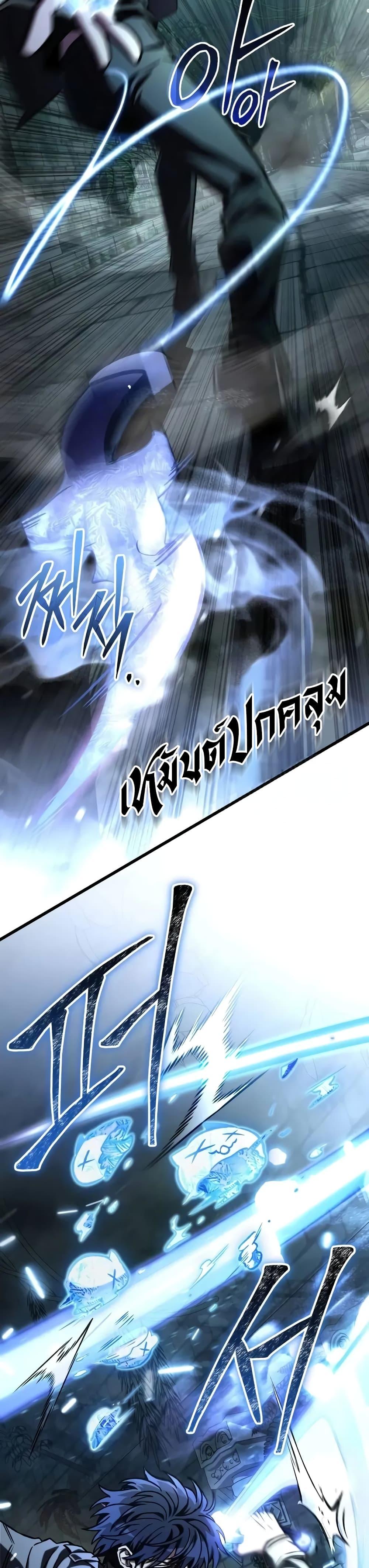 Manga-lc-com อ่านมังงะ อ่านการ์ตูน ออนไลน์ ฟรี The Genius Assassin Who Takes it All ตอนที่ 1 2 3 4 5 6 7 8 9 10 11 12 13 14 ฟรี ไม่มีโฆษณา Manga-lc - อ่าน มังงะ อ่าน การ์ตูน ออนไลน์ อ่านมังงะ ฟรี