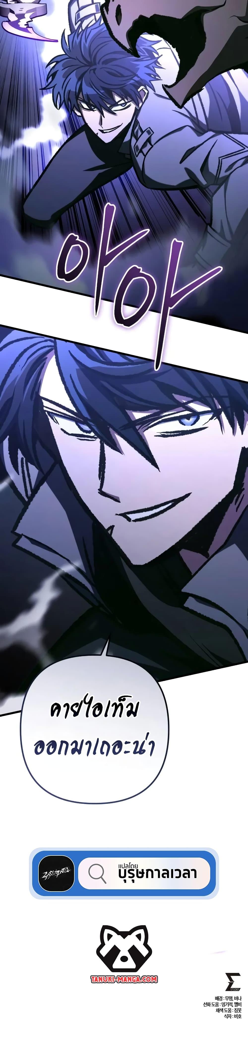 Manga-lc-com อ่านมังงะ อ่านการ์ตูน ออนไลน์ ฟรี The Genius Assassin Who Takes it All ตอนที่ 1 2 3 4 5 6 7 8 9 10 11 12 13 14 ฟรี ไม่มีโฆษณา Manga-lc - อ่าน มังงะ อ่าน การ์ตูน ออนไลน์ อ่านมังงะ ฟรี