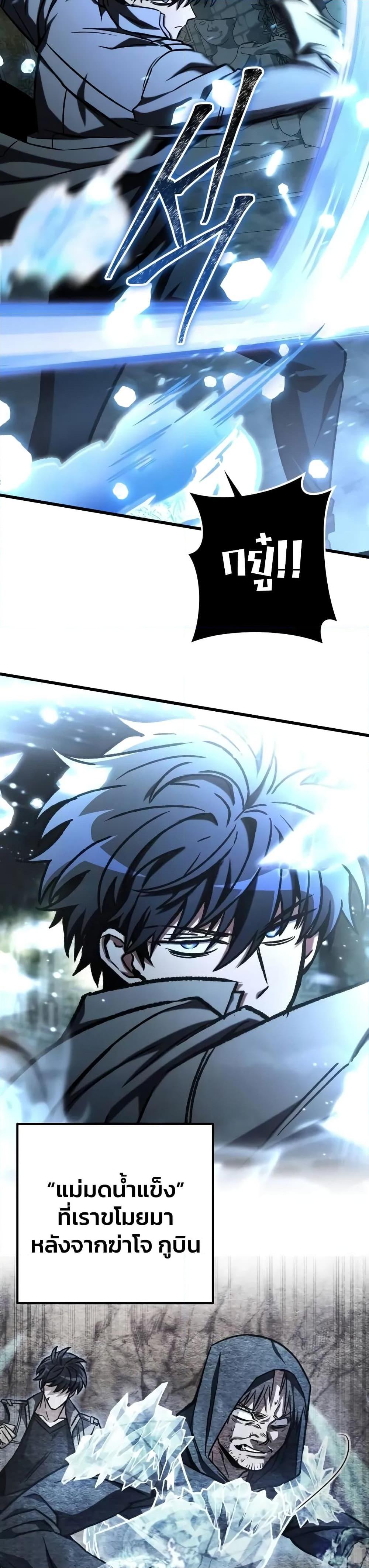 Manga-lc-com อ่านมังงะ อ่านการ์ตูน ออนไลน์ ฟรี The Genius Assassin Who Takes it All ตอนที่ 1 2 3 4 5 6 7 8 9 10 11 12 13 14 ฟรี ไม่มีโฆษณา Manga-lc - อ่าน มังงะ อ่าน การ์ตูน ออนไลน์ อ่านมังงะ ฟรี