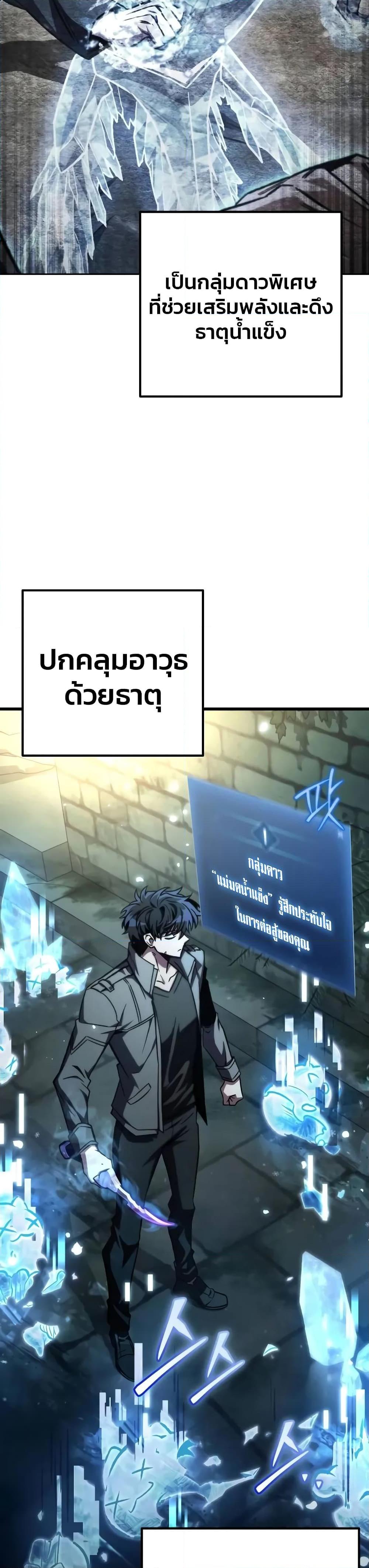 Manga-lc-com อ่านมังงะ อ่านการ์ตูน ออนไลน์ ฟรี The Genius Assassin Who Takes it All ตอนที่ 1 2 3 4 5 6 7 8 9 10 11 12 13 14 ฟรี ไม่มีโฆษณา Manga-lc - อ่าน มังงะ อ่าน การ์ตูน ออนไลน์ อ่านมังงะ ฟรี