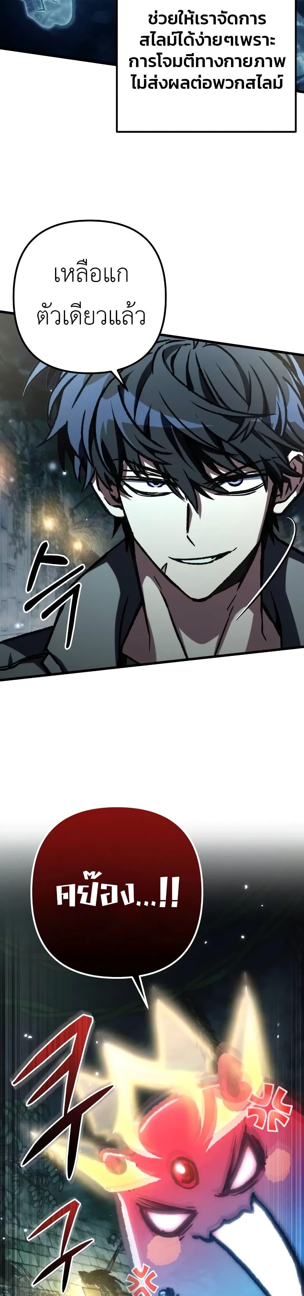 Manga-lc-com อ่านมังงะ อ่านการ์ตูน ออนไลน์ ฟรี The Genius Assassin Who Takes it All ตอนที่ 1 2 3 4 5 6 7 8 9 10 11 12 13 14 ฟรี ไม่มีโฆษณา Manga-lc - อ่าน มังงะ อ่าน การ์ตูน ออนไลน์ อ่านมังงะ ฟรี