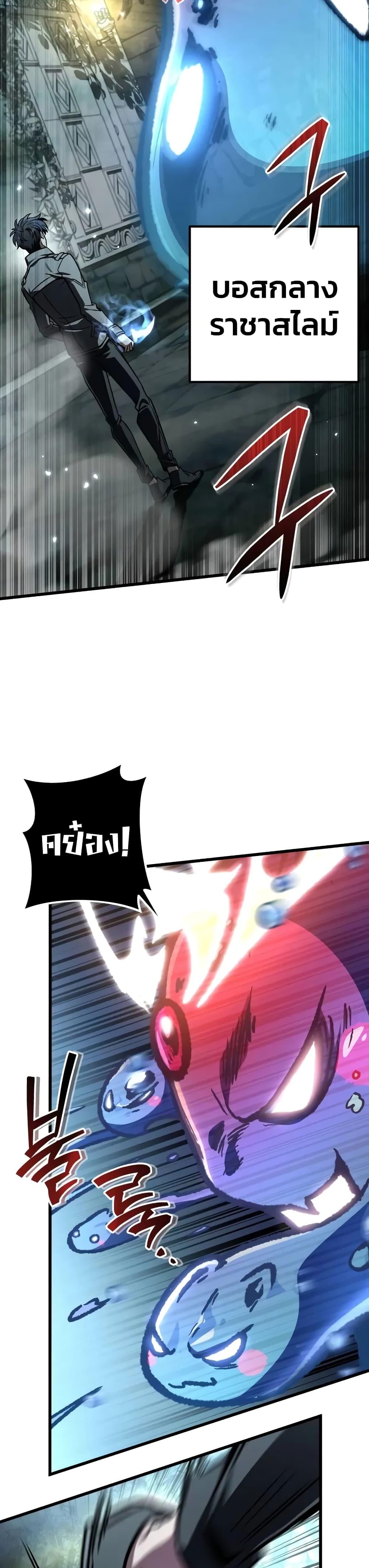 Manga-lc-com อ่านมังงะ อ่านการ์ตูน ออนไลน์ ฟรี The Genius Assassin Who Takes it All ตอนที่ 1 2 3 4 5 6 7 8 9 10 11 12 13 14 ฟรี ไม่มีโฆษณา Manga-lc - อ่าน มังงะ อ่าน การ์ตูน ออนไลน์ อ่านมังงะ ฟรี