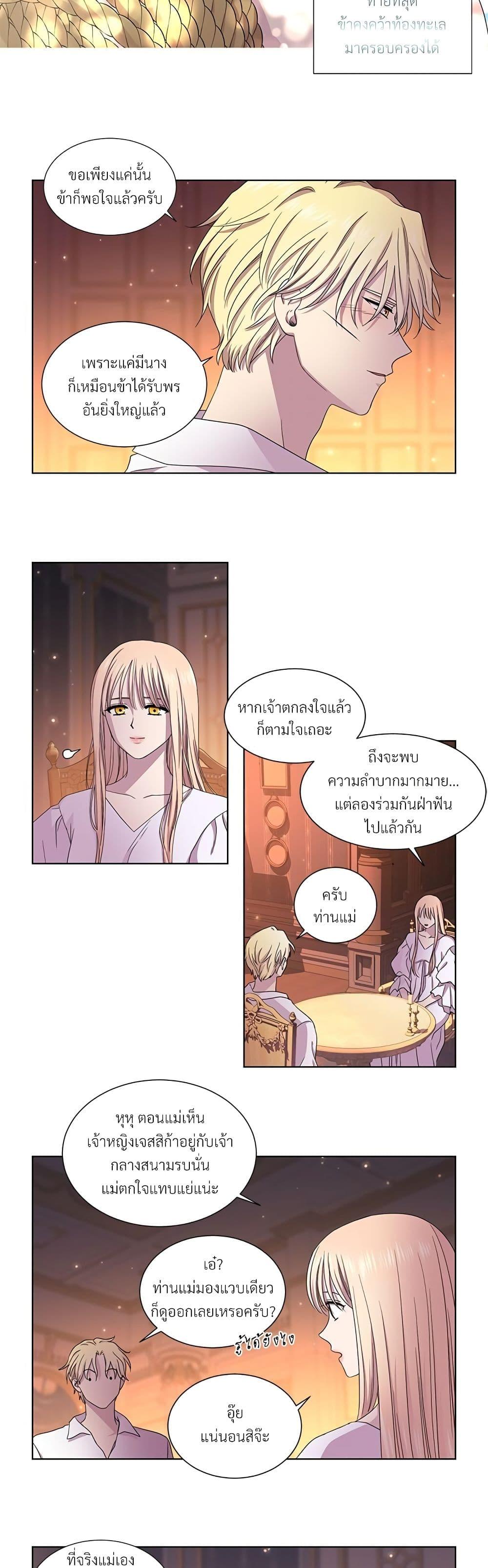 Manga-lc-com อ่านมังงะ อ่านการ์ตูน ออนไลน์ ฟรี Golden Time ตอนที่ 1 2 3 4 5 6 7 8 9 10 11 12 13 14 ฟรี ไม่มีโฆษณา Manga-lc - อ่าน มังงะ อ่าน การ์ตูน ออนไลน์ อ่านมังงะ ฟรี