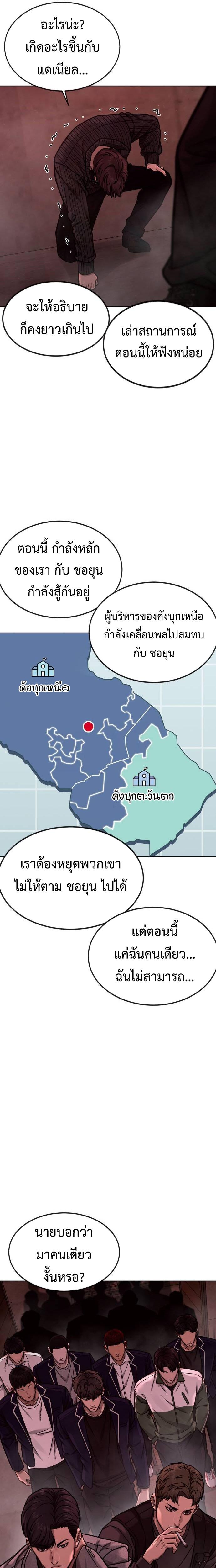 Manga-lc-com อ่านมังงะ อ่านการ์ตูน ออนไลน์ ฟรี Quest Supremacy ตอนที่ 1 2 3 4 5 6 7 8 9 10 11 12 13 14 ฟรี ไม่มีโฆษณา Manga-lc - อ่าน มังงะ อ่าน การ์ตูน ออนไลน์ อ่านมังงะ ฟรี