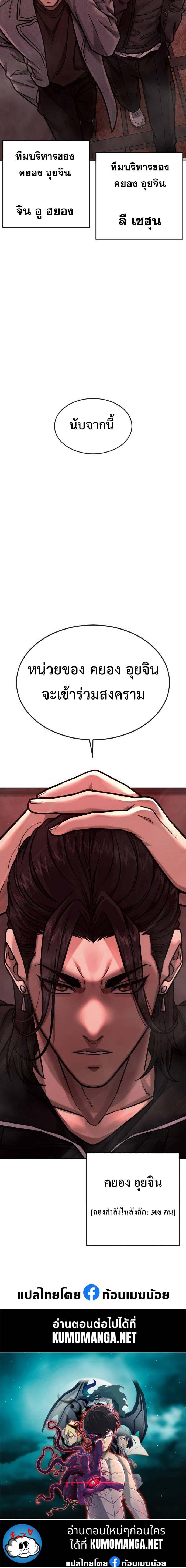 Manga-lc-com อ่านมังงะ อ่านการ์ตูน ออนไลน์ ฟรี Quest Supremacy ตอนที่ 1 2 3 4 5 6 7 8 9 10 11 12 13 14 ฟรี ไม่มีโฆษณา Manga-lc - อ่าน มังงะ อ่าน การ์ตูน ออนไลน์ อ่านมังงะ ฟรี