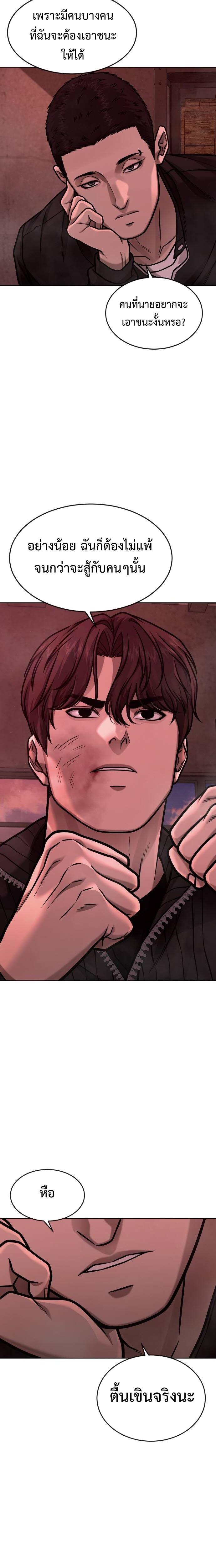 Manga-lc-com อ่านมังงะ อ่านการ์ตูน ออนไลน์ ฟรี Quest Supremacy ตอนที่ 1 2 3 4 5 6 7 8 9 10 11 12 13 14 ฟรี ไม่มีโฆษณา Manga-lc - อ่าน มังงะ อ่าน การ์ตูน ออนไลน์ อ่านมังงะ ฟรี