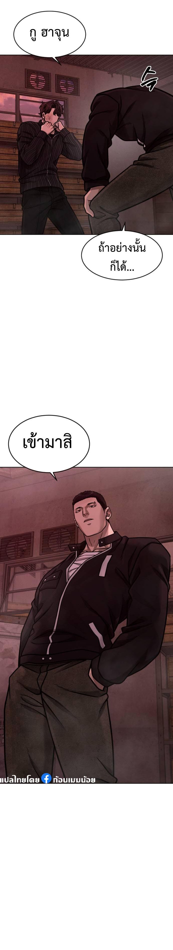 Manga-lc-com อ่านมังงะ อ่านการ์ตูน ออนไลน์ ฟรี Quest Supremacy ตอนที่ 1 2 3 4 5 6 7 8 9 10 11 12 13 14 ฟรี ไม่มีโฆษณา Manga-lc - อ่าน มังงะ อ่าน การ์ตูน ออนไลน์ อ่านมังงะ ฟรี