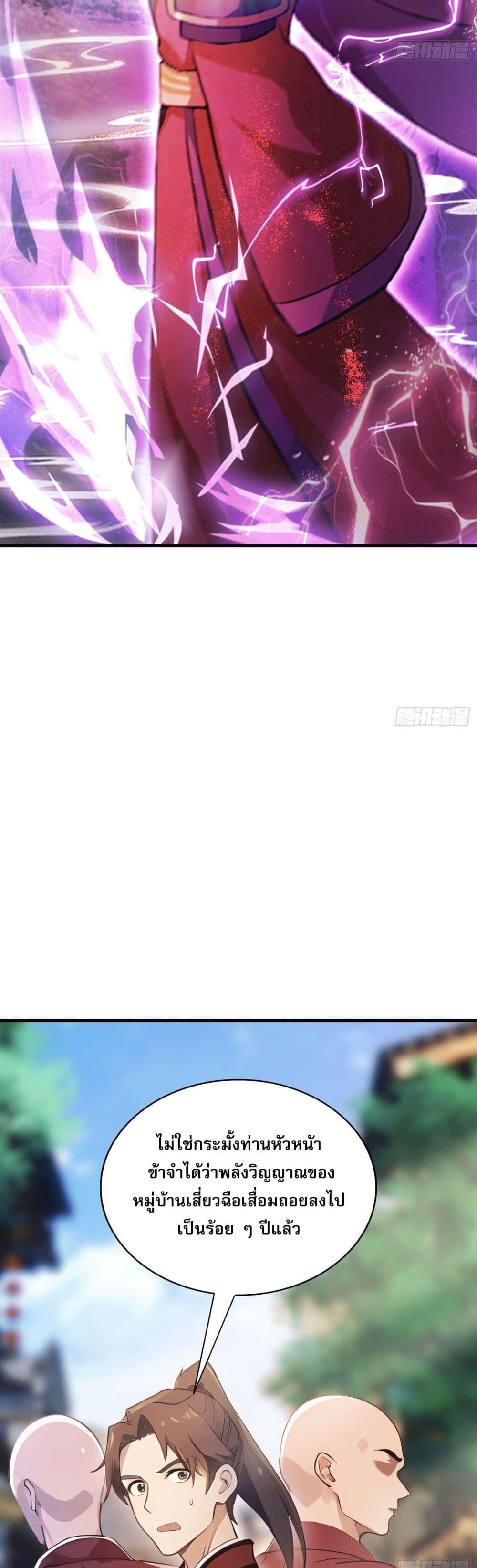 Manga-lc-com อ่านมังงะ อ่านการ์ตูน ออนไลน์ ฟรี It Turns Out That I Have Been Invincible For A Long Time ตอนที่ 1 2 3 4 5 6 7 8 9 10 11 12 13 14 ฟรี ไม่มีโฆษณา Manga-lc - อ่าน มังงะ อ่าน การ์ตูน ออนไลน์ อ่านมังงะ ฟรี