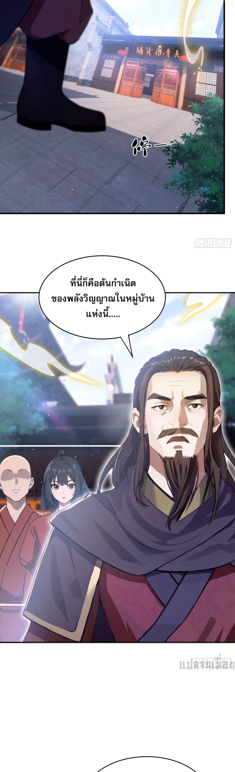 Manga-lc-com อ่านมังงะ อ่านการ์ตูน ออนไลน์ ฟรี It Turns Out That I Have Been Invincible For A Long Time ตอนที่ 1 2 3 4 5 6 7 8 9 10 11 12 13 14 ฟรี ไม่มีโฆษณา Manga-lc - อ่าน มังงะ อ่าน การ์ตูน ออนไลน์ อ่านมังงะ ฟรี