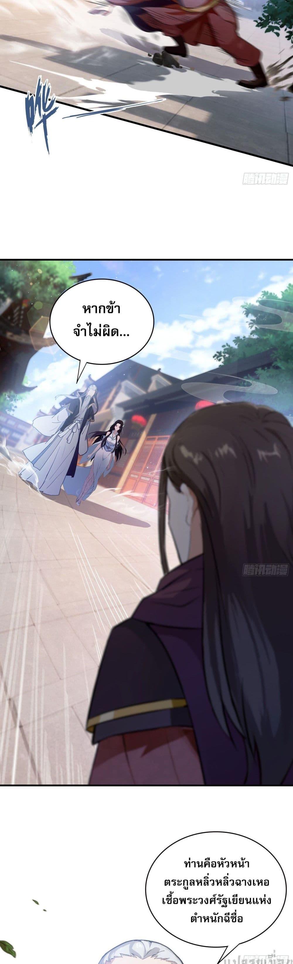 Manga-lc-com อ่านมังงะ อ่านการ์ตูน ออนไลน์ ฟรี It Turns Out That I Have Been Invincible For A Long Time ตอนที่ 1 2 3 4 5 6 7 8 9 10 11 12 13 14 ฟรี ไม่มีโฆษณา Manga-lc - อ่าน มังงะ อ่าน การ์ตูน ออนไลน์ อ่านมังงะ ฟรี