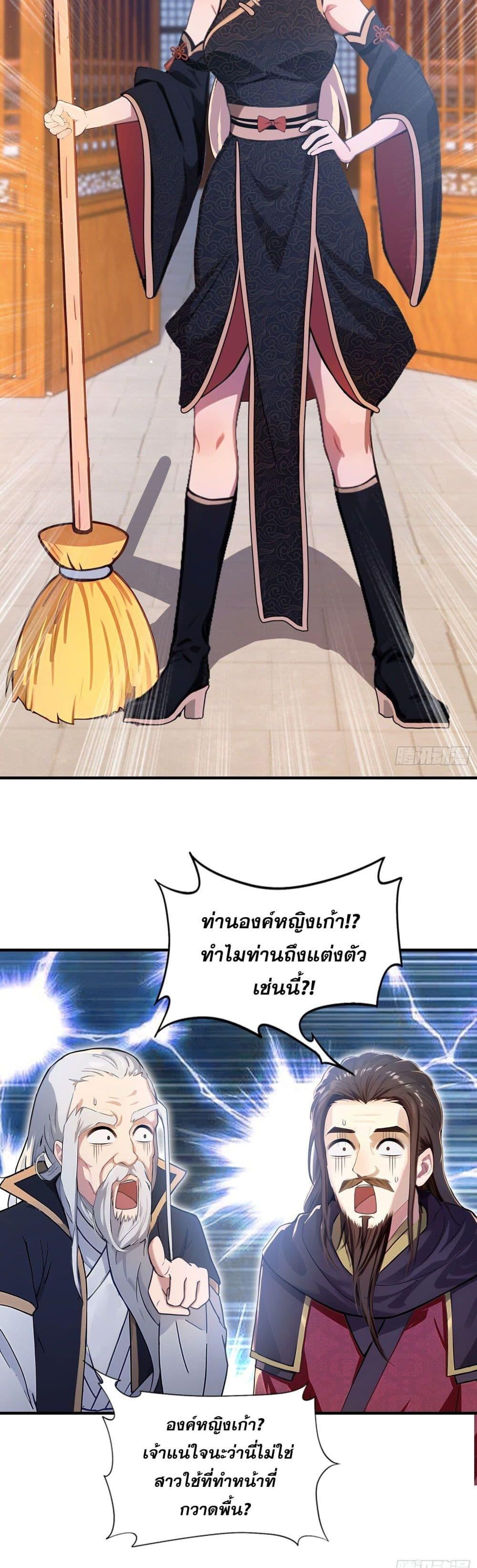 Manga-lc-com อ่านมังงะ อ่านการ์ตูน ออนไลน์ ฟรี It Turns Out That I Have Been Invincible For A Long Time ตอนที่ 1 2 3 4 5 6 7 8 9 10 11 12 13 14 ฟรี ไม่มีโฆษณา Manga-lc - อ่าน มังงะ อ่าน การ์ตูน ออนไลน์ อ่านมังงะ ฟรี