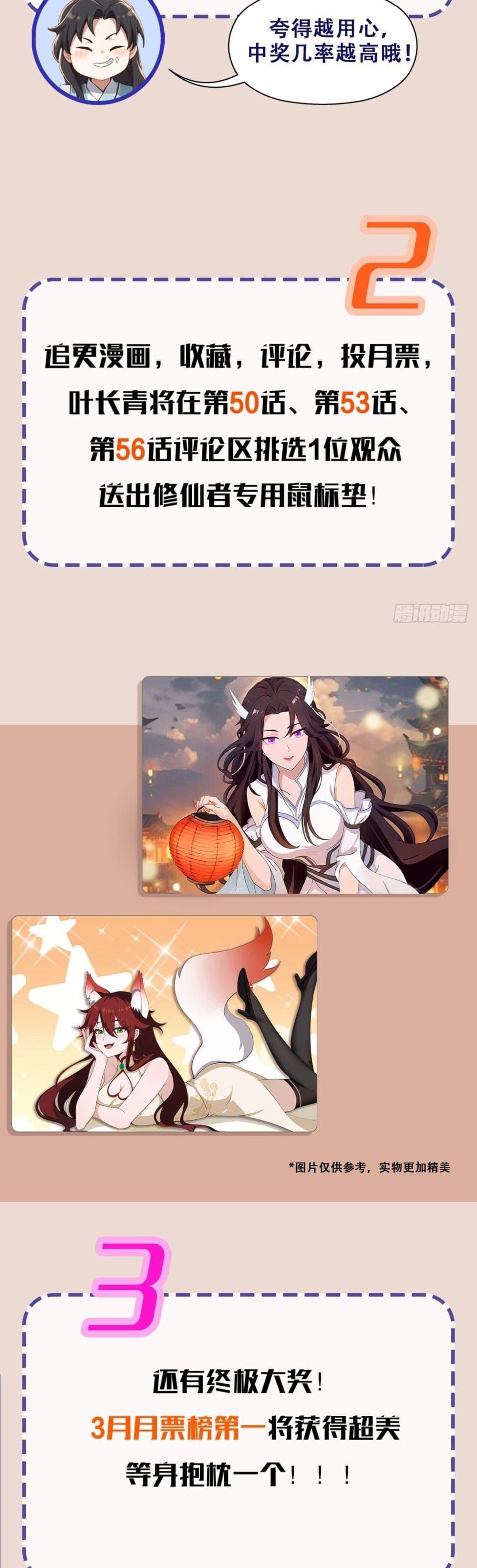 Manga-lc-com อ่านมังงะ อ่านการ์ตูน ออนไลน์ ฟรี It Turns Out That I Have Been Invincible For A Long Time ตอนที่ 1 2 3 4 5 6 7 8 9 10 11 12 13 14 ฟรี ไม่มีโฆษณา Manga-lc - อ่าน มังงะ อ่าน การ์ตูน ออนไลน์ อ่านมังงะ ฟรี