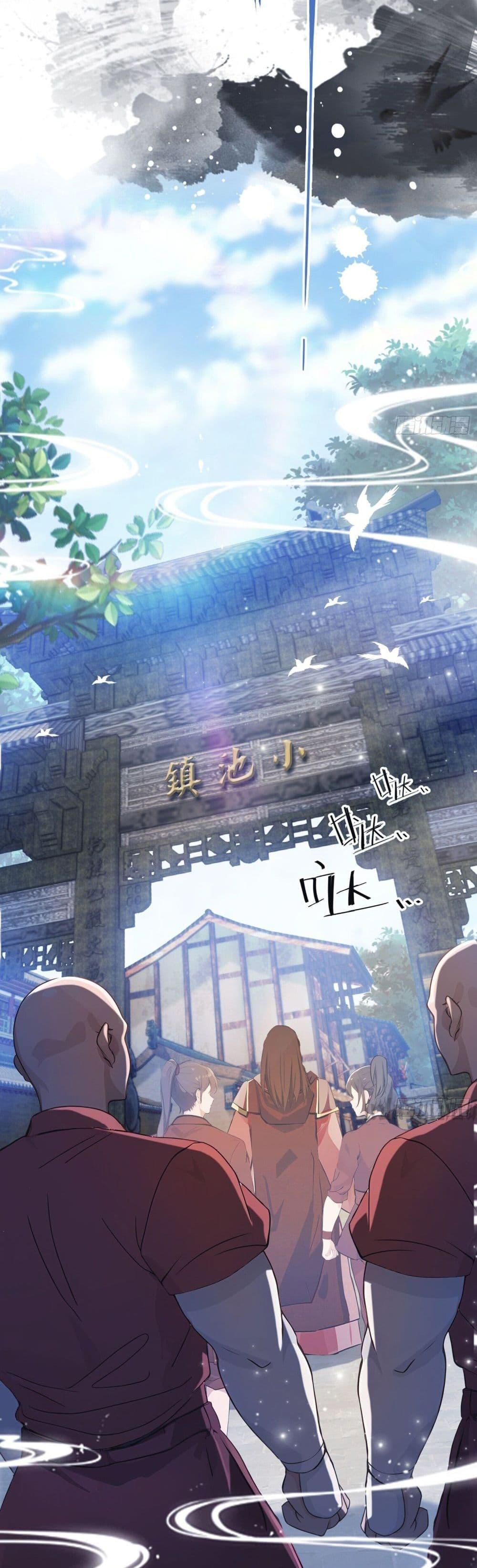 Manga-lc-com อ่านมังงะ อ่านการ์ตูน ออนไลน์ ฟรี It Turns Out That I Have Been Invincible For A Long Time ตอนที่ 1 2 3 4 5 6 7 8 9 10 11 12 13 14 ฟรี ไม่มีโฆษณา Manga-lc - อ่าน มังงะ อ่าน การ์ตูน ออนไลน์ อ่านมังงะ ฟรี