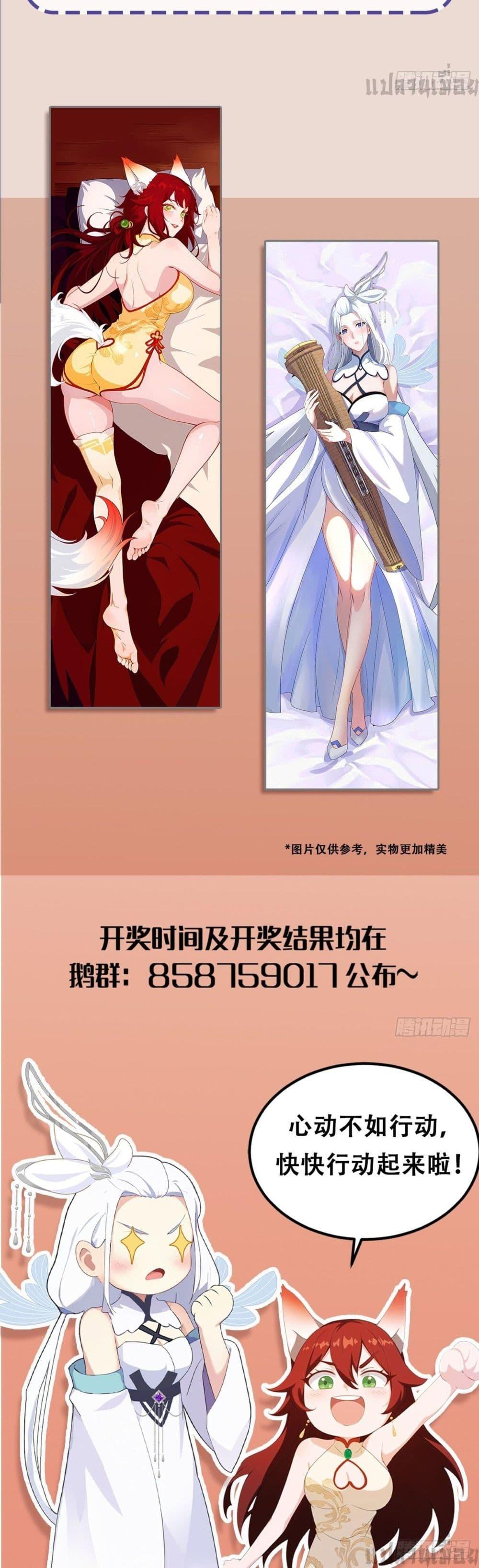 Manga-lc-com อ่านมังงะ อ่านการ์ตูน ออนไลน์ ฟรี It Turns Out That I Have Been Invincible For A Long Time ตอนที่ 1 2 3 4 5 6 7 8 9 10 11 12 13 14 ฟรี ไม่มีโฆษณา Manga-lc - อ่าน มังงะ อ่าน การ์ตูน ออนไลน์ อ่านมังงะ ฟรี