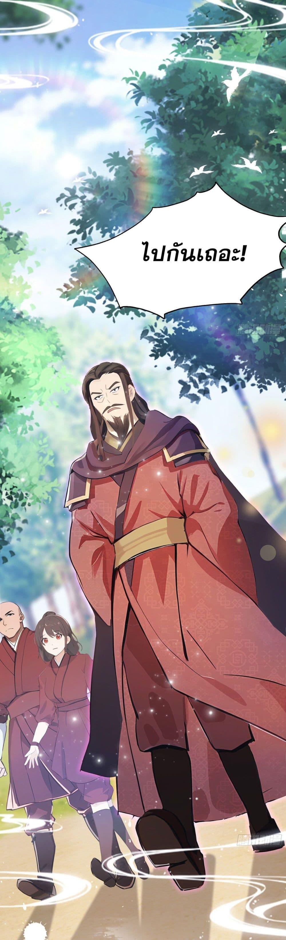 Manga-lc-com อ่านมังงะ อ่านการ์ตูน ออนไลน์ ฟรี It Turns Out That I Have Been Invincible For A Long Time ตอนที่ 1 2 3 4 5 6 7 8 9 10 11 12 13 14 ฟรี ไม่มีโฆษณา Manga-lc - อ่าน มังงะ อ่าน การ์ตูน ออนไลน์ อ่านมังงะ ฟรี