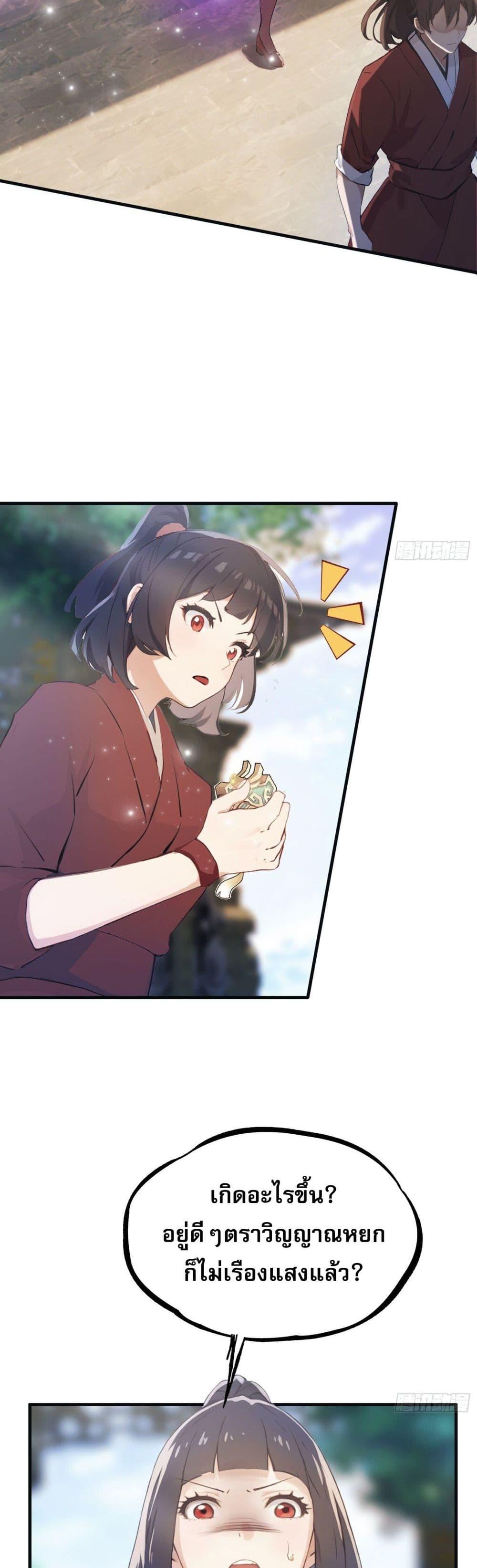 Manga-lc-com อ่านมังงะ อ่านการ์ตูน ออนไลน์ ฟรี It Turns Out That I Have Been Invincible For A Long Time ตอนที่ 1 2 3 4 5 6 7 8 9 10 11 12 13 14 ฟรี ไม่มีโฆษณา Manga-lc - อ่าน มังงะ อ่าน การ์ตูน ออนไลน์ อ่านมังงะ ฟรี