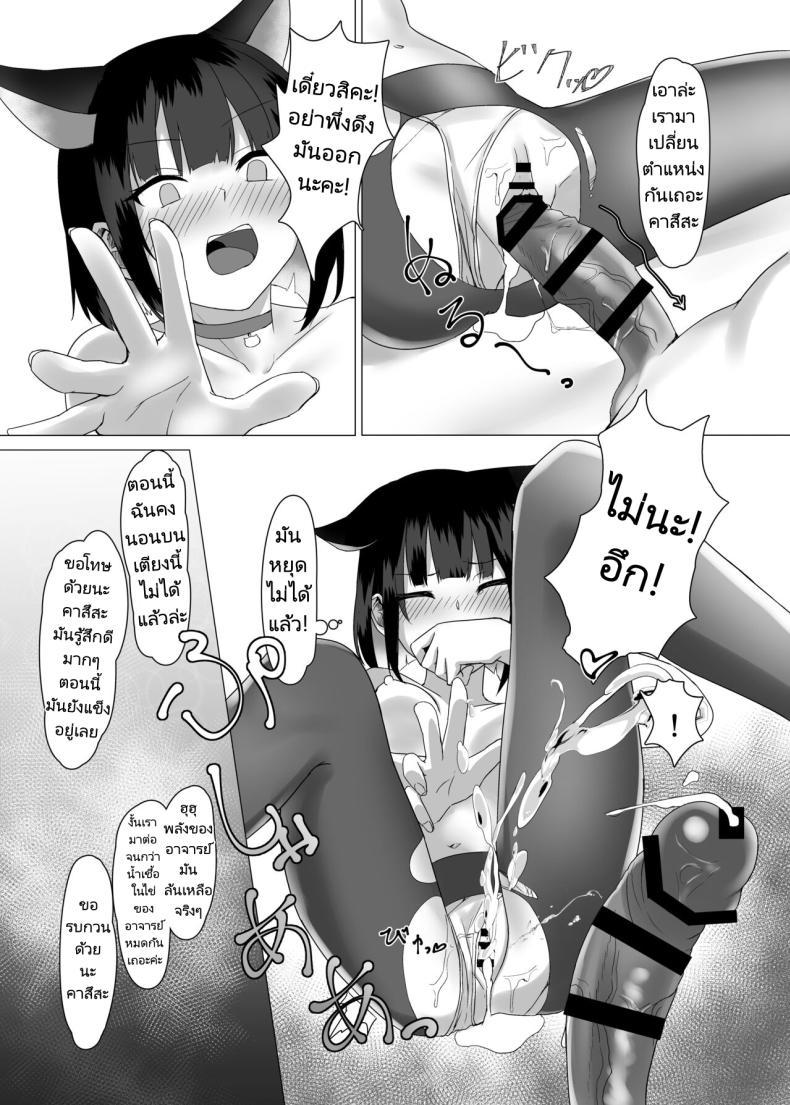 Doujin-Lc- อ่าน โดจิน มังฮวา เกาหลี ญี่ปุ่น จีน แปลไทย เรียนจบแล้วรับฉันเป็นภรรยาด้วยนะคะอาจารย์ [Jikabi Baisen (Kazesaki Furea)] Kyouyama Kazusa no Sensei Kouryakujutsu (Blue Archive) ตอนที่ 1 2 3 4 5 6 7 8 9 10 11 12 13 14 ฟรี ไม่มีโฆษณา อ่าน โดจิน Manhwa เกาหลี ญี่ปุ่น จีน เรามีครบ คัดมาให้เน้นๆ โดจิน 18+ รับประกันความฟินโดย  Doujin Lc