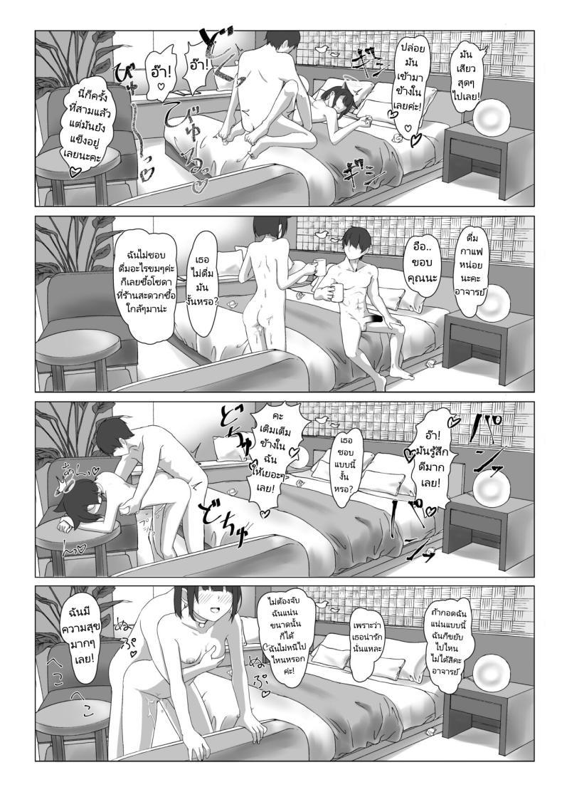 Doujin-Lc- อ่าน โดจิน มังฮวา เกาหลี ญี่ปุ่น จีน แปลไทย เรียนจบแล้วรับฉันเป็นภรรยาด้วยนะคะอาจารย์ [Jikabi Baisen (Kazesaki Furea)] Kyouyama Kazusa no Sensei Kouryakujutsu (Blue Archive) ตอนที่ 1 2 3 4 5 6 7 8 9 10 11 12 13 14 ฟรี ไม่มีโฆษณา อ่าน โดจิน Manhwa เกาหลี ญี่ปุ่น จีน เรามีครบ คัดมาให้เน้นๆ โดจิน 18+ รับประกันความฟินโดย  Doujin Lc