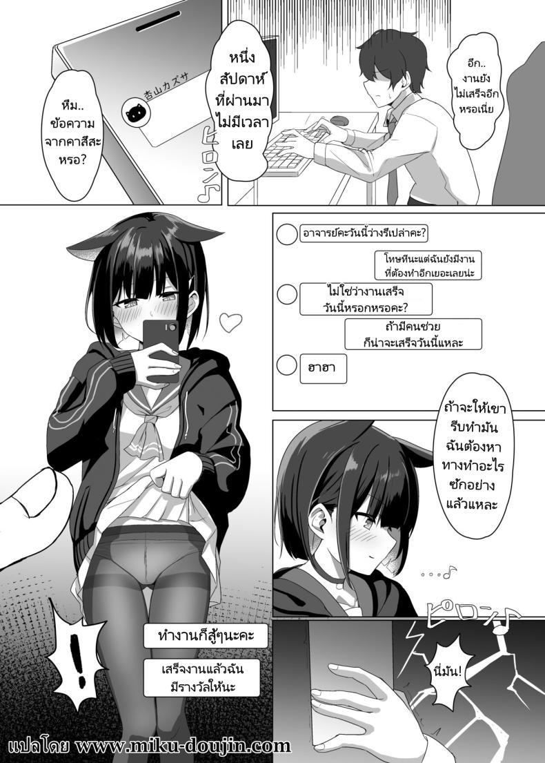 Doujin-Lc- อ่าน โดจิน มังฮวา เกาหลี ญี่ปุ่น จีน แปลไทย เรียนจบแล้วรับฉันเป็นภรรยาด้วยนะคะอาจารย์ [Jikabi Baisen (Kazesaki Furea)] Kyouyama Kazusa no Sensei Kouryakujutsu (Blue Archive) ตอนที่ 1 2 3 4 5 6 7 8 9 10 11 12 13 14 ฟรี ไม่มีโฆษณา อ่าน โดจิน Manhwa เกาหลี ญี่ปุ่น จีน เรามีครบ คัดมาให้เน้นๆ โดจิน 18+ รับประกันความฟินโดย  Doujin Lc
