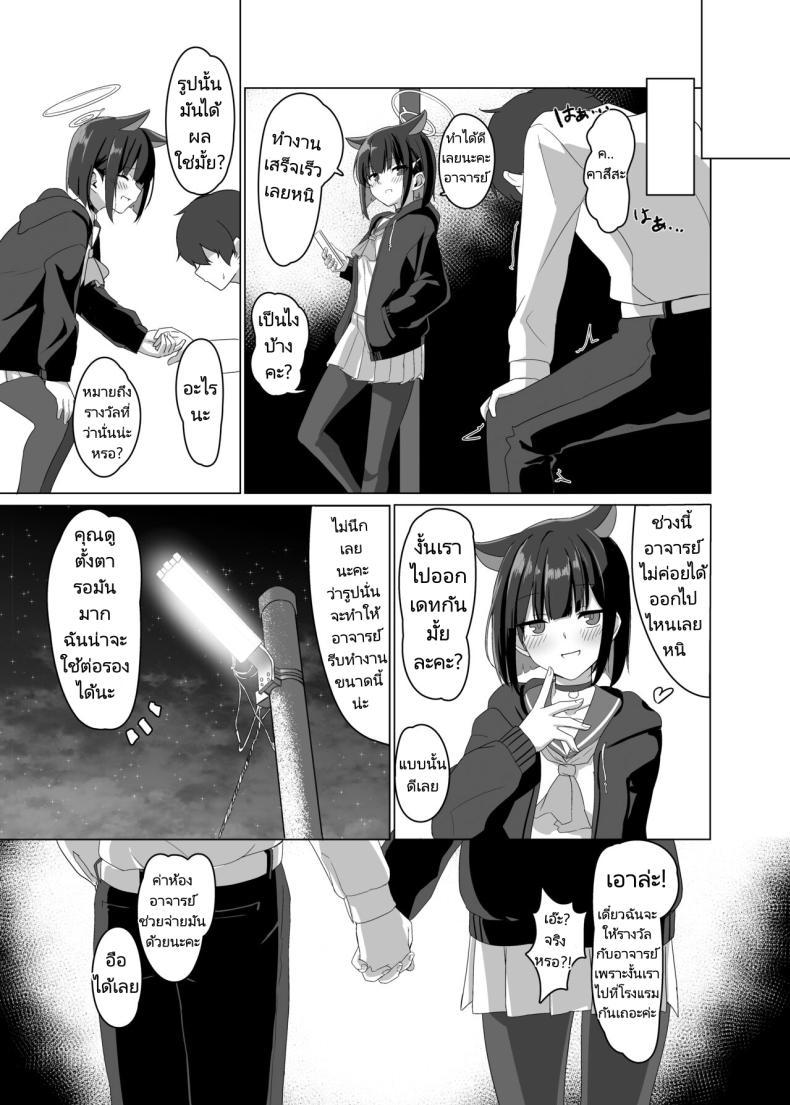 Doujin-Lc- อ่าน โดจิน มังฮวา เกาหลี ญี่ปุ่น จีน แปลไทย เรียนจบแล้วรับฉันเป็นภรรยาด้วยนะคะอาจารย์ [Jikabi Baisen (Kazesaki Furea)] Kyouyama Kazusa no Sensei Kouryakujutsu (Blue Archive) ตอนที่ 1 2 3 4 5 6 7 8 9 10 11 12 13 14 ฟรี ไม่มีโฆษณา อ่าน โดจิน Manhwa เกาหลี ญี่ปุ่น จีน เรามีครบ คัดมาให้เน้นๆ โดจิน 18+ รับประกันความฟินโดย  Doujin Lc