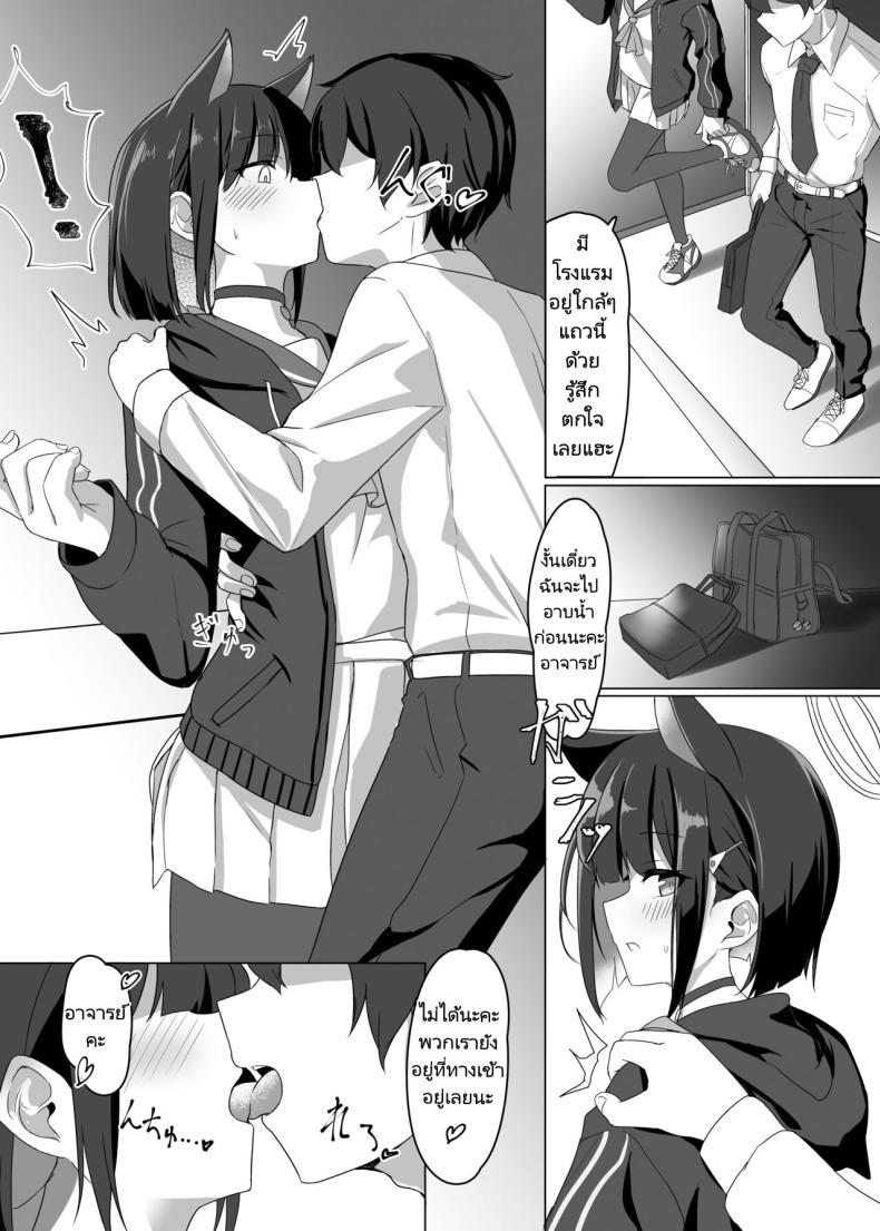 Doujin-Lc- อ่าน โดจิน มังฮวา เกาหลี ญี่ปุ่น จีน แปลไทย เรียนจบแล้วรับฉันเป็นภรรยาด้วยนะคะอาจารย์ [Jikabi Baisen (Kazesaki Furea)] Kyouyama Kazusa no Sensei Kouryakujutsu (Blue Archive) ตอนที่ 1 2 3 4 5 6 7 8 9 10 11 12 13 14 ฟรี ไม่มีโฆษณา อ่าน โดจิน Manhwa เกาหลี ญี่ปุ่น จีน เรามีครบ คัดมาให้เน้นๆ โดจิน 18+ รับประกันความฟินโดย  Doujin Lc